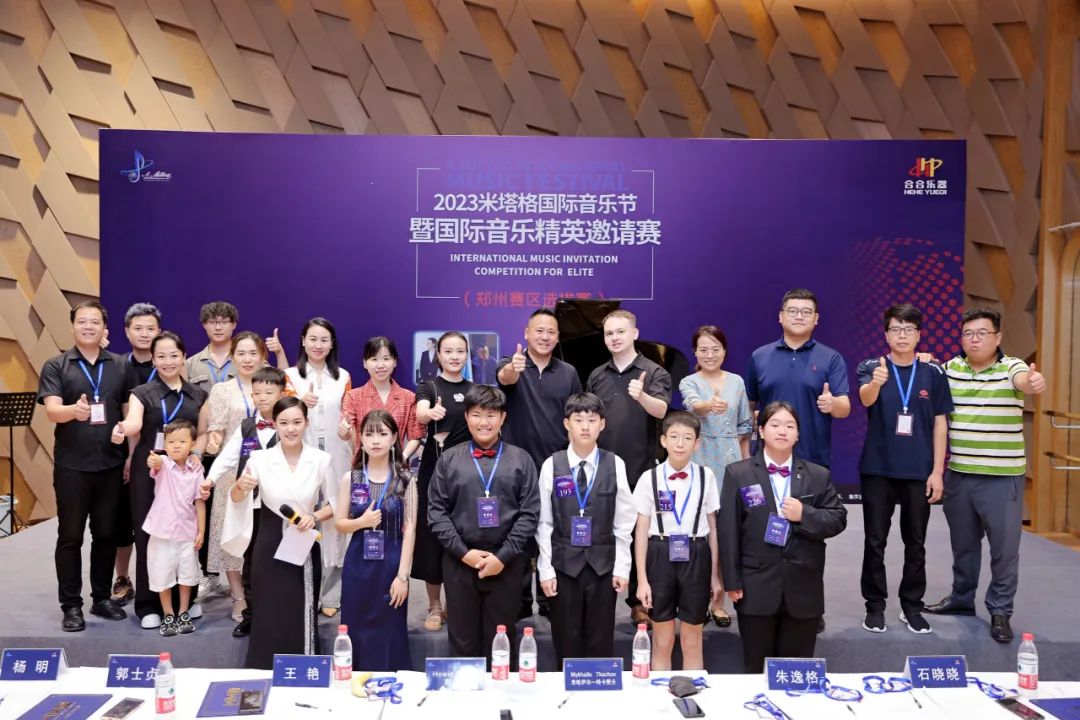 荆董校长、钢琴外教老师受邀担任2023米塔格国际音乐节评委