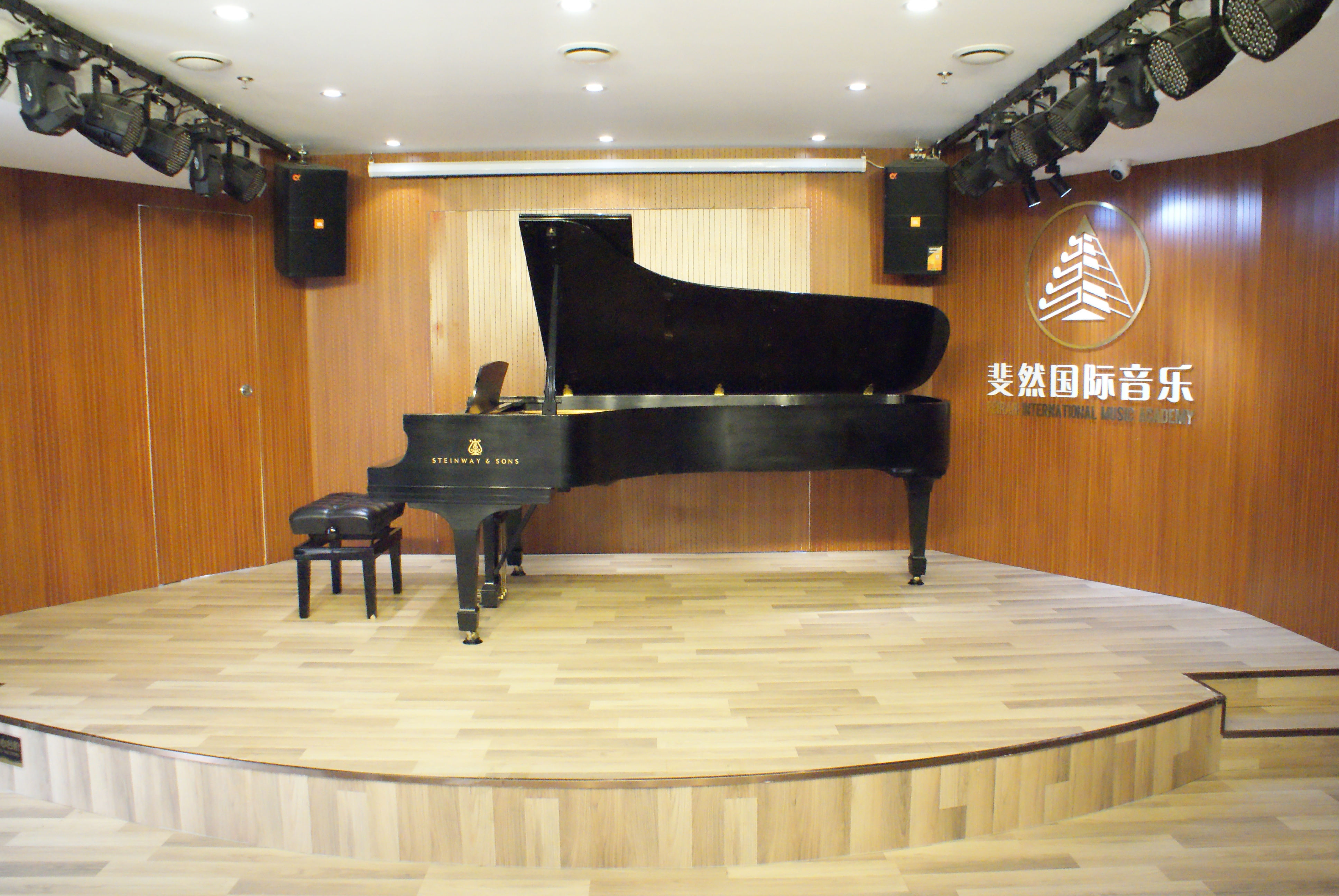 斐然国际音乐 音乐教育机构